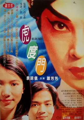 国产亚洲欧美成人久久片