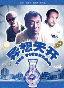 91草莓视频在线观看
